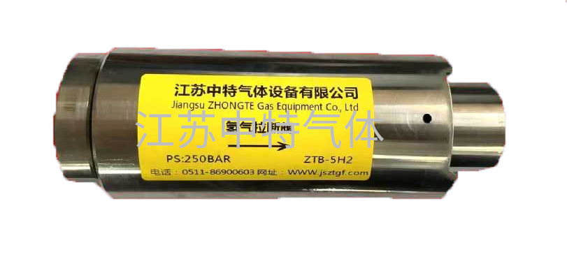 氫氣拉斷閥3.png